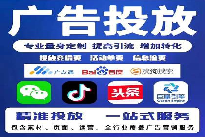 SEM广告投放案例：揭秘高转化率秘诀